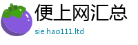 777788888888管家婆除7777788888精准新奥马会传